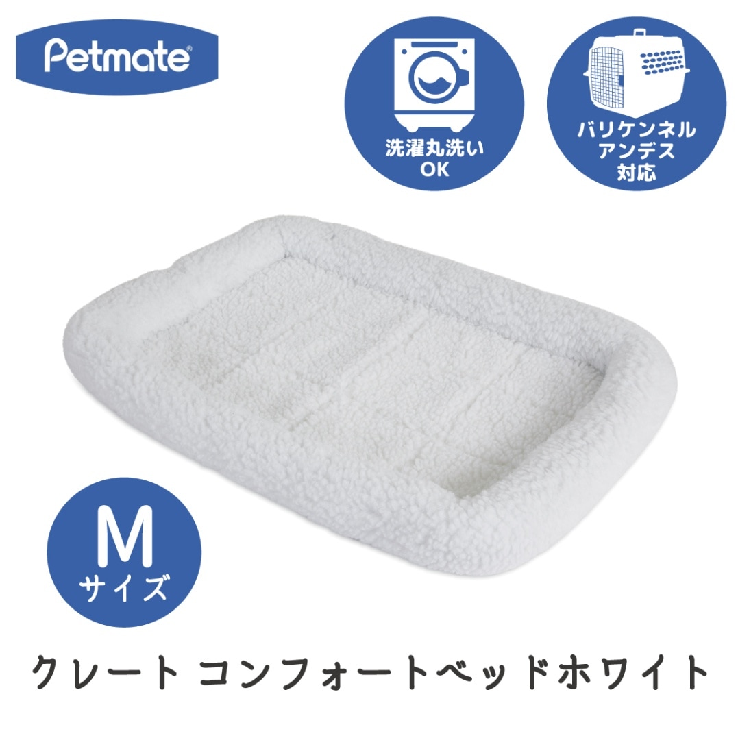 Petmate クレート ペットベッド Mサイズ