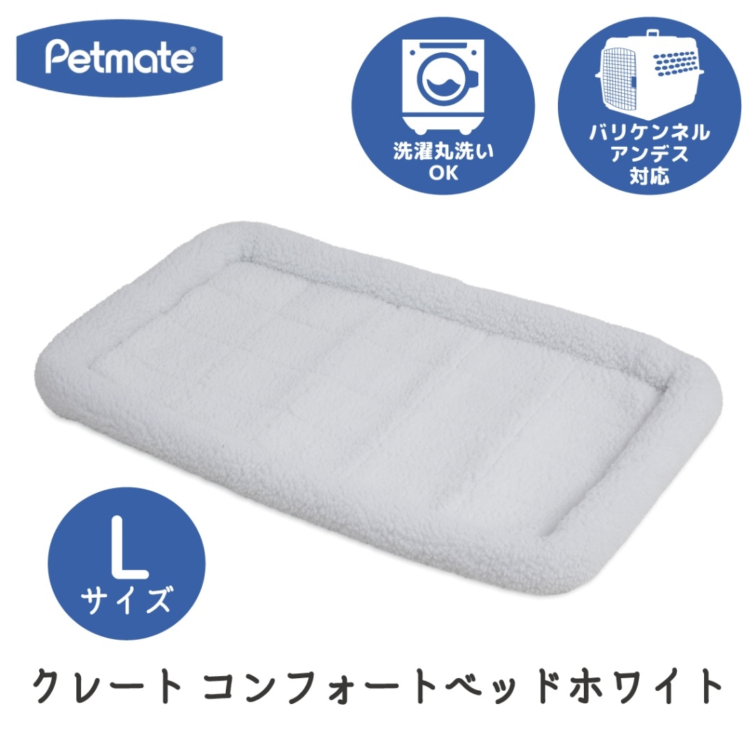 Petmate クレート ペットベッド Lサイズ