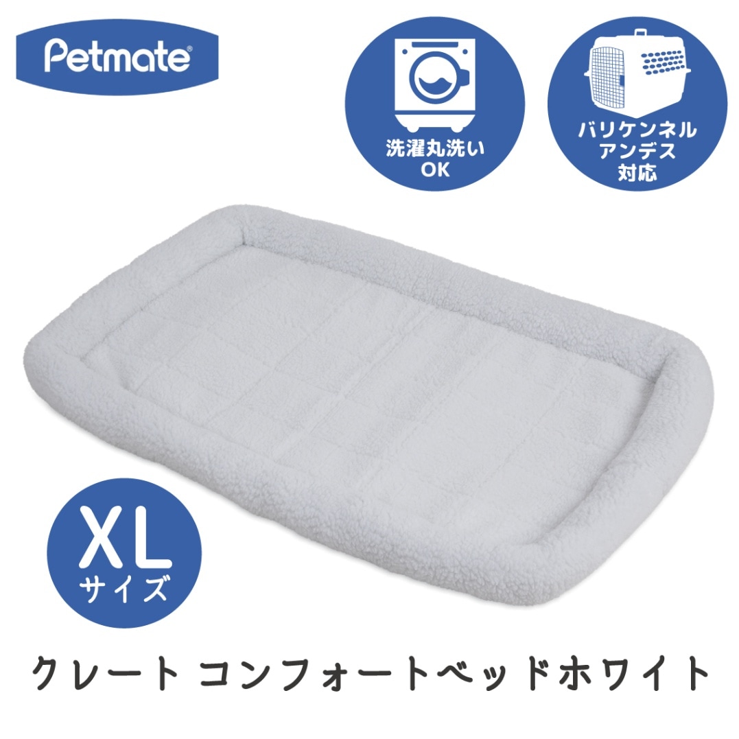 Petmate クレート ペットベッド XLサイズ