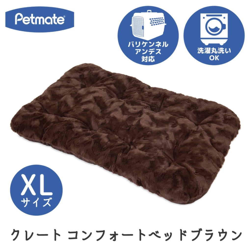 Petmate クレート コンフォートベッド XLサイズ