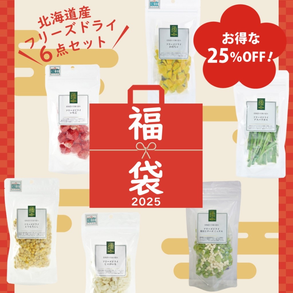 THE fu-do 1kg×2袋 近 賞味期限2025年11月