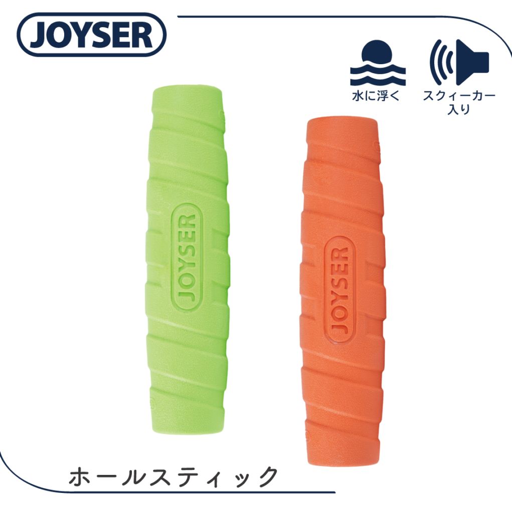 JOYSER ホールスティック
