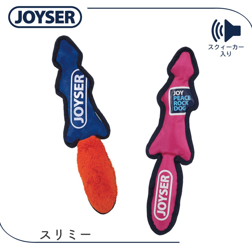JOYSER スリミー