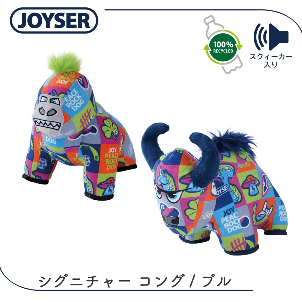 JOYSER シグニチャー
