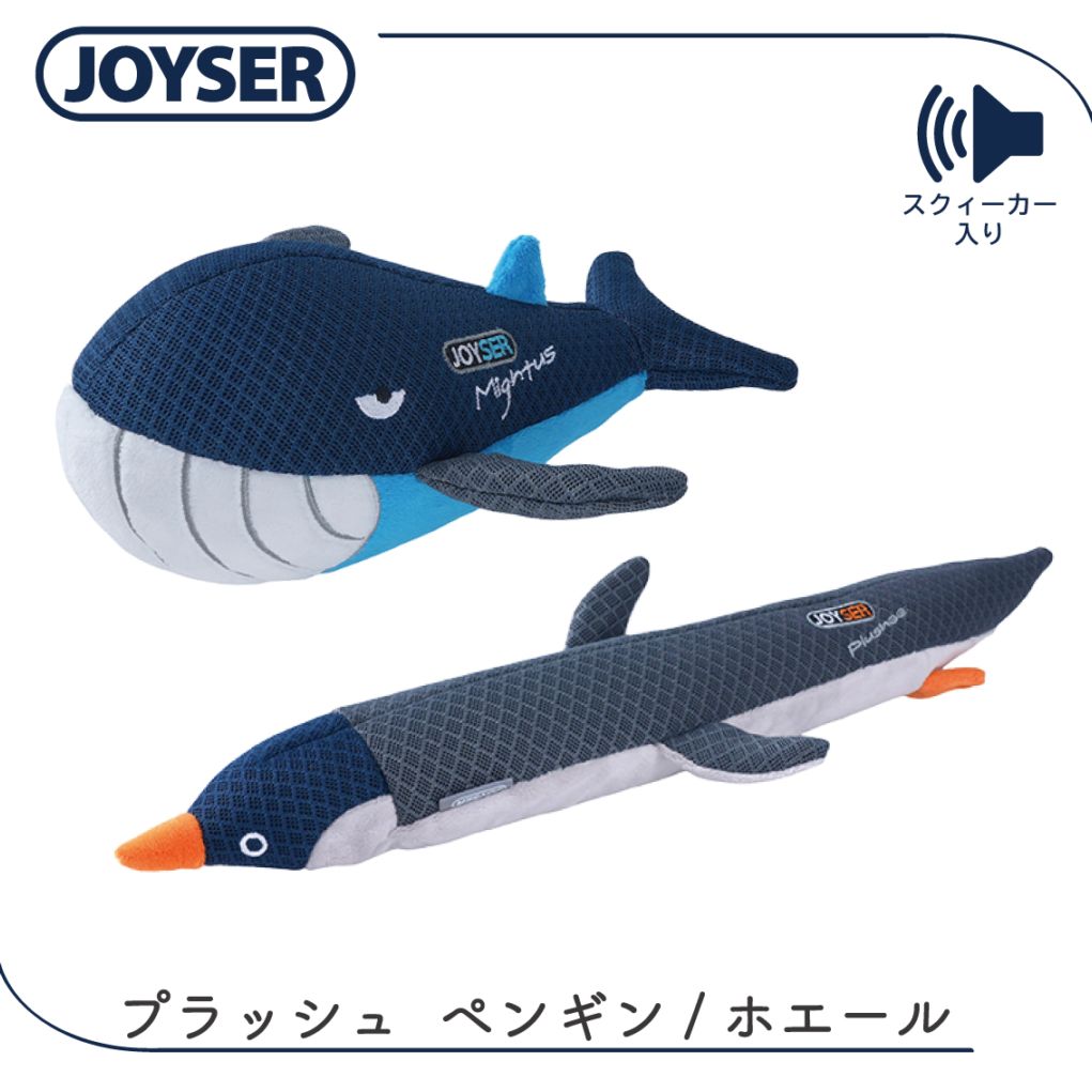 JOYSER プラッシュ