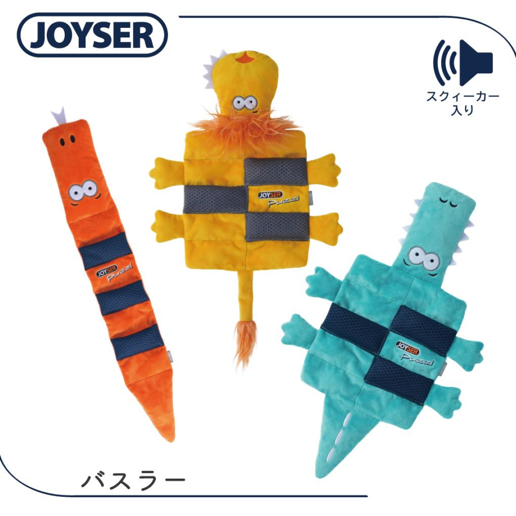 JOYSER パズラー