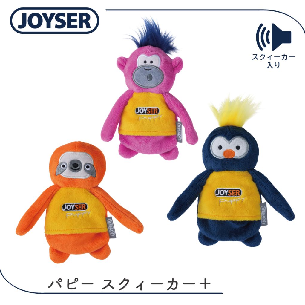 JOYSER パピー スクイーカー＋