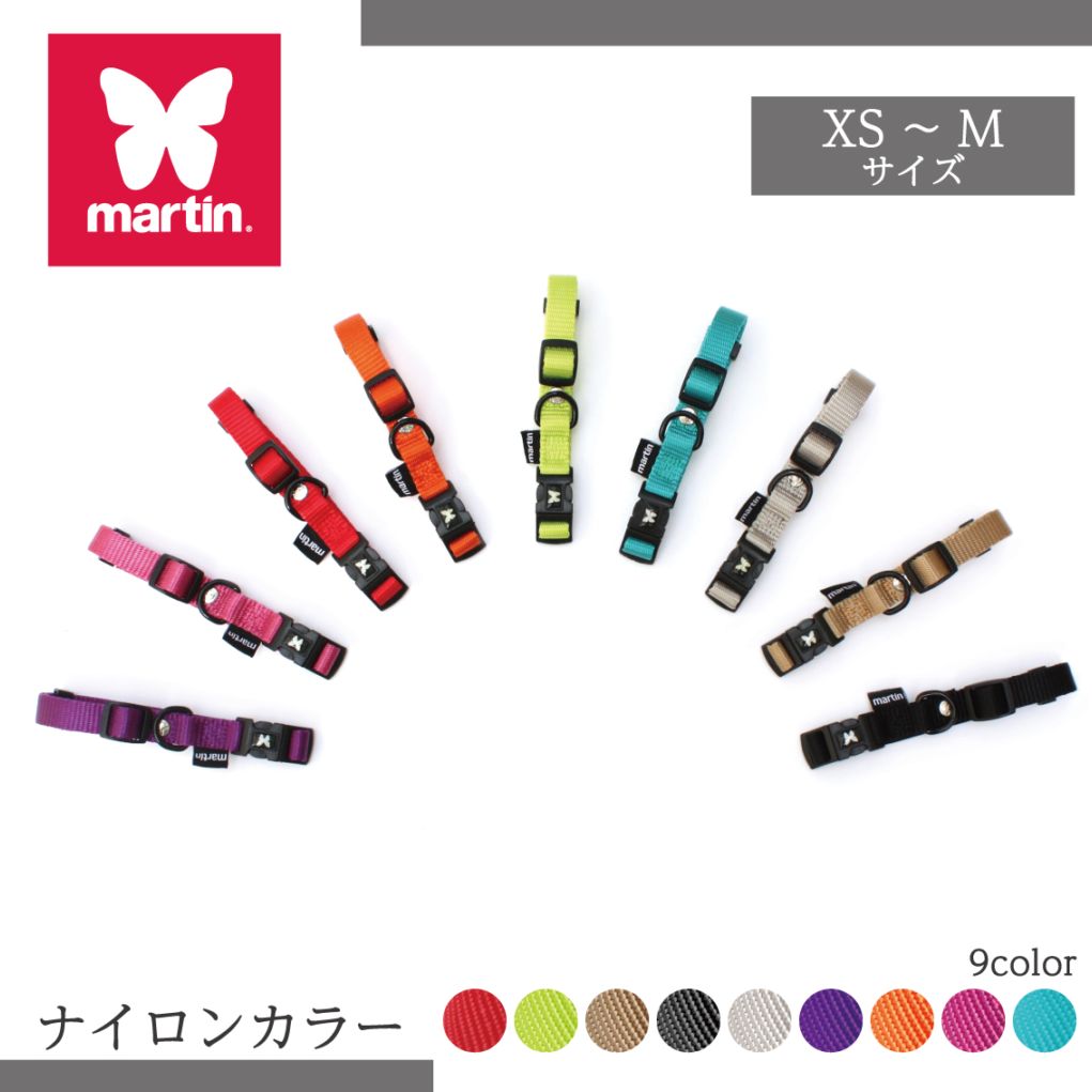 martin ナイロンカラー