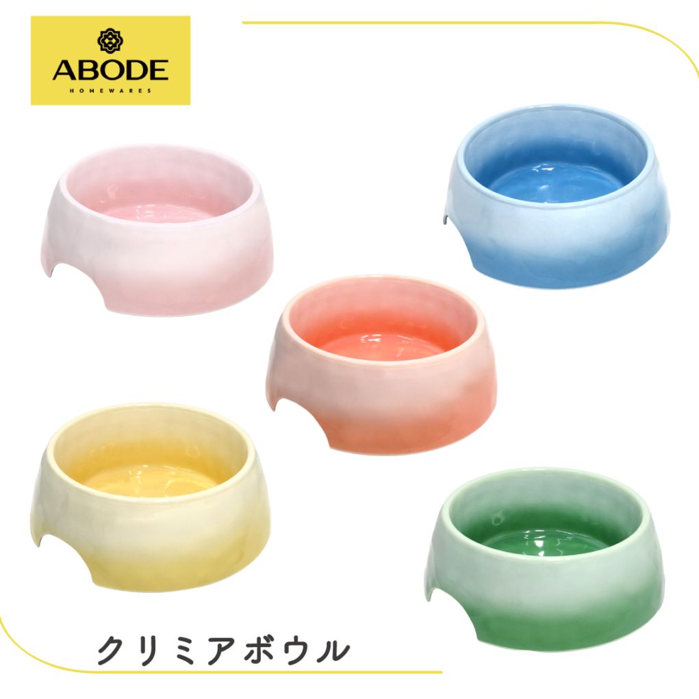 ABODE クリミアボウル 