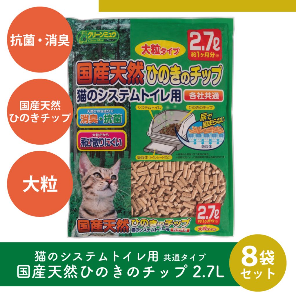 SALE 商品 8/28～9/3まで！ | FREE BIRD (フリーバード)