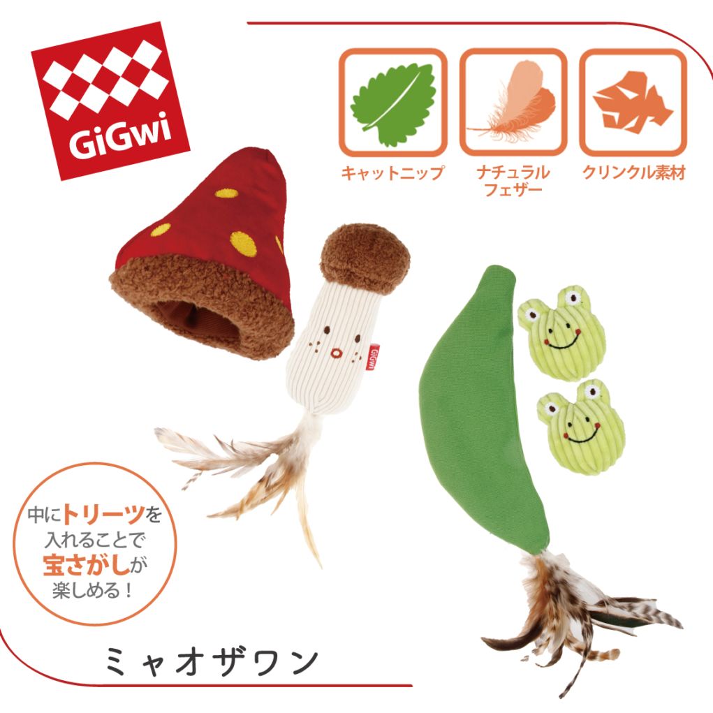 Cat,猫おもちゃ | FREE BIRD (フリーバード)