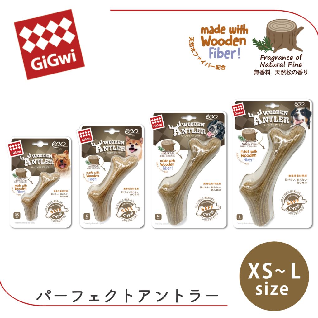 GiGwi パーフェクトアントラー
