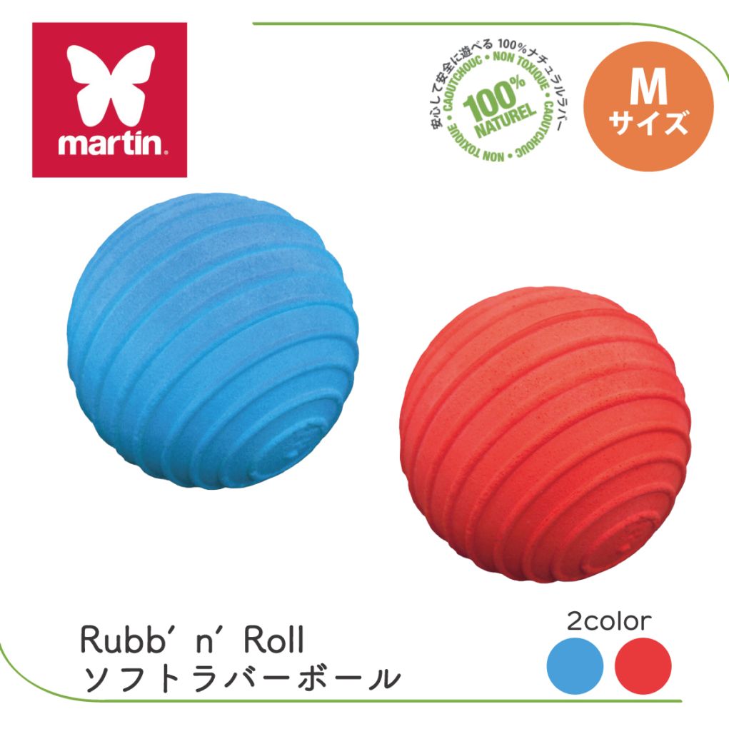 Rubb'n'Roll ソフトラバーボール Mサイズ