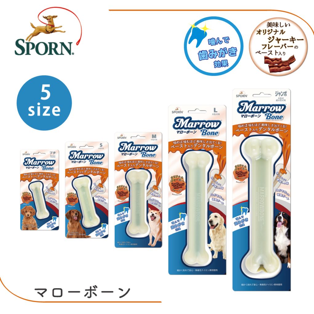 SPORN マローボーン