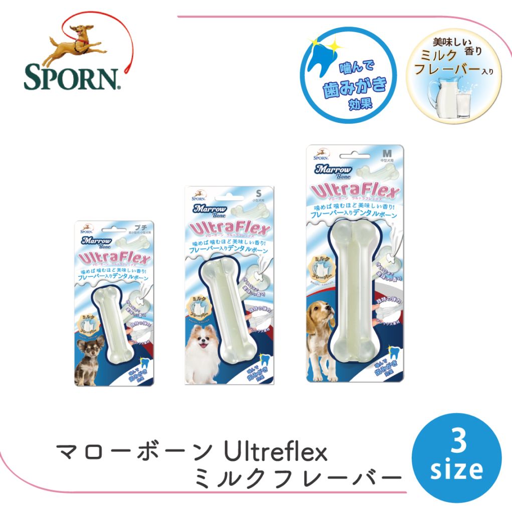 SPORN マローボーン UltraFlex ミルクフレーバー