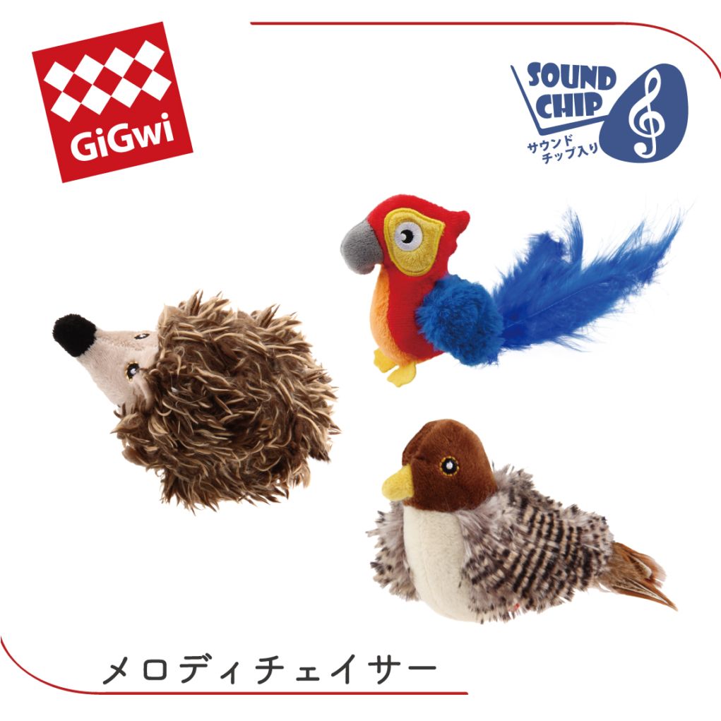 GiGwi メロディチェイサー