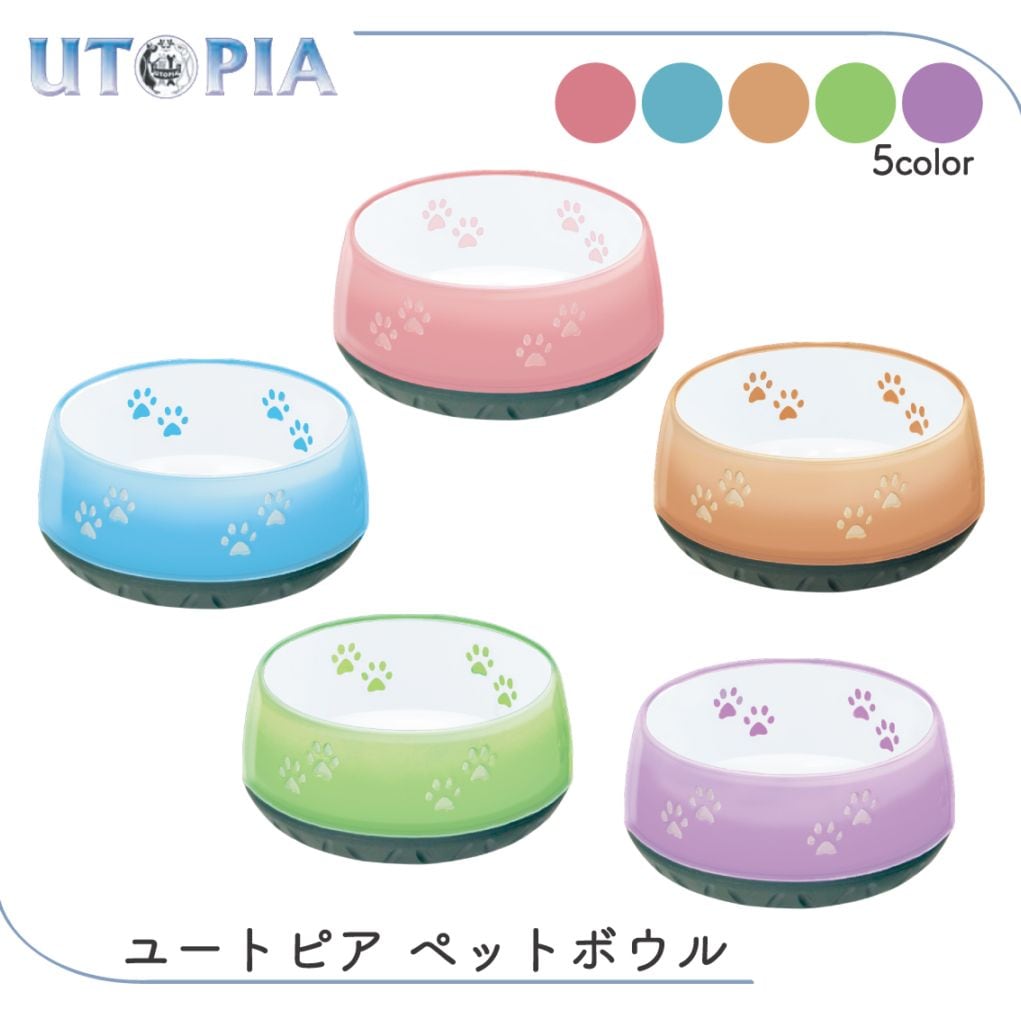 ユートピア ペットボウル S