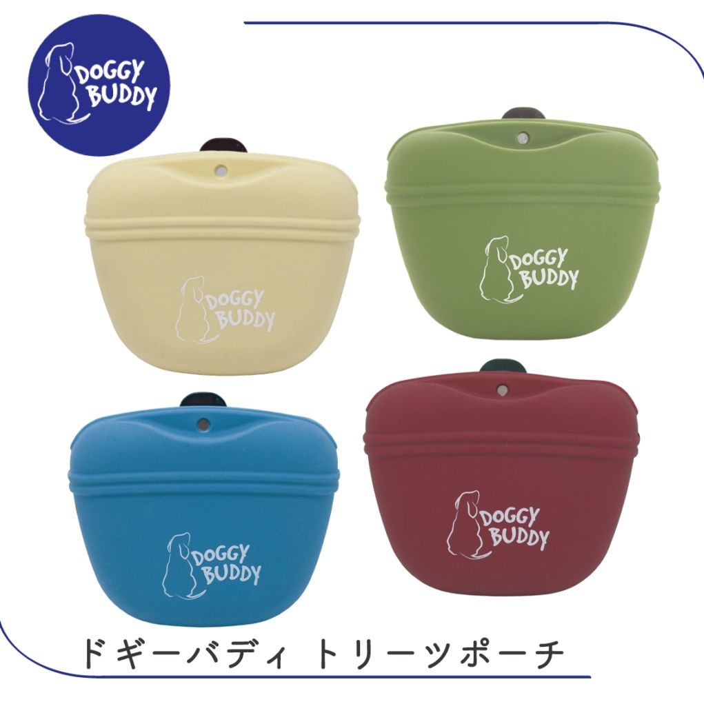 ドギーバディ トリーツポーチ