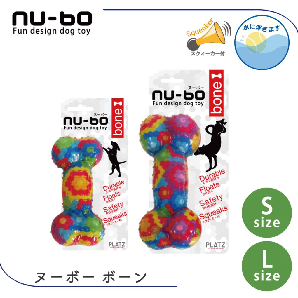 nu-bo ヌーボー ボーン