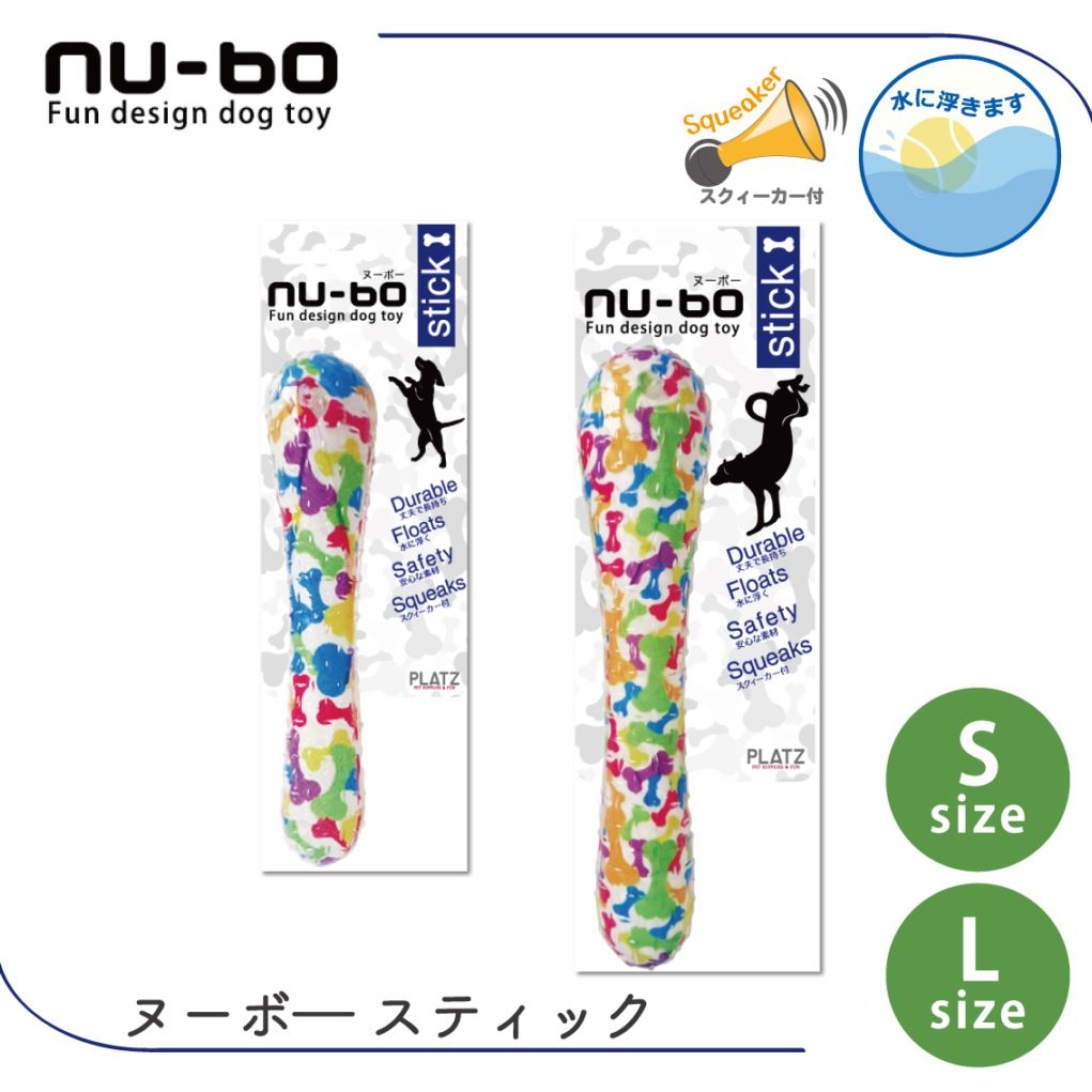 nu-bo ヌーボー ステック
