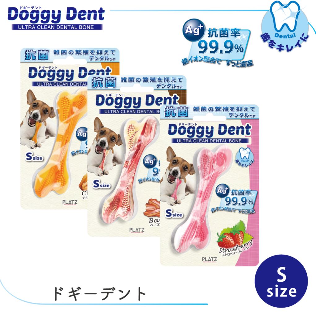 ドギーデント S