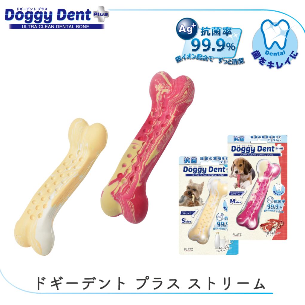 ドギーデント プラス ストリーム S