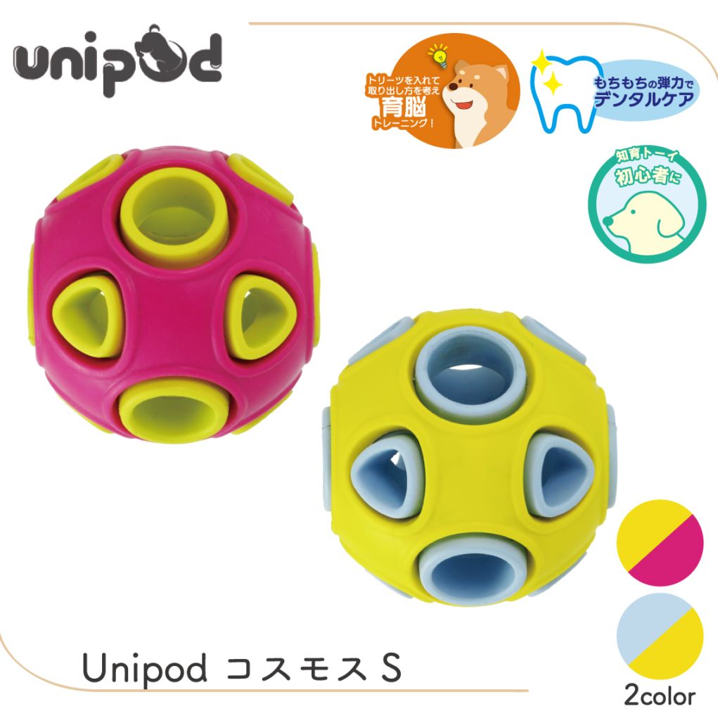 unipod コスモス S