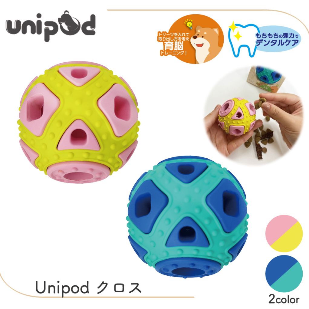 unipod クロス