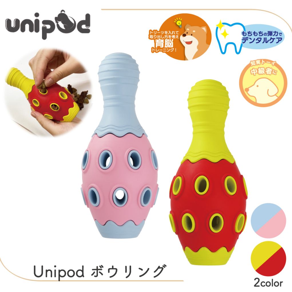 unipod ボウリング