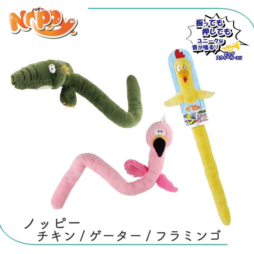 ノッピ―