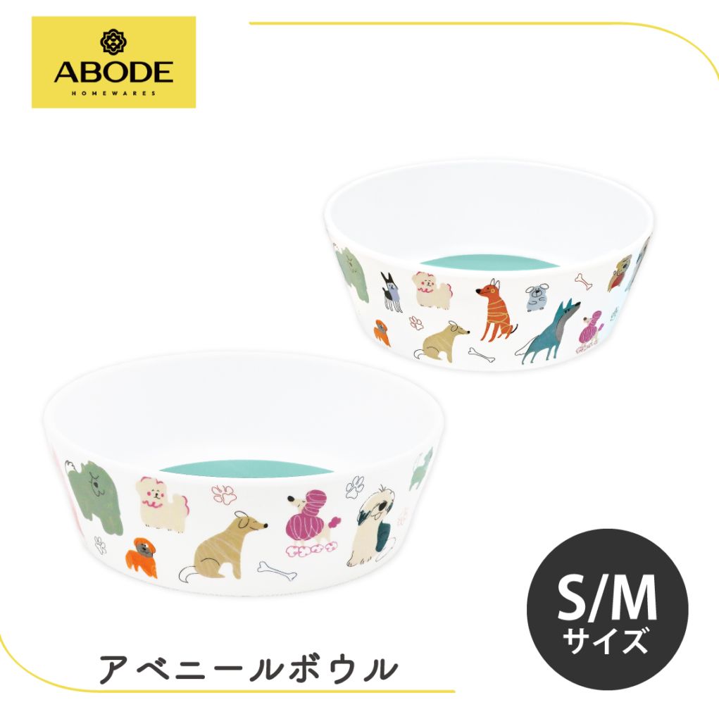 ABODE アベニールボウル