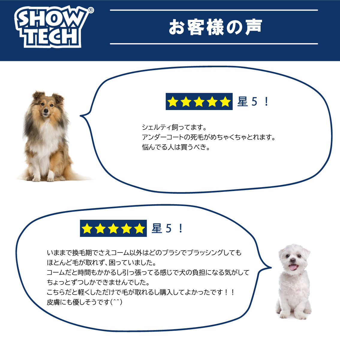 トリマー教材 SHOW TECH Twist&Cling グルーミングレーキ M #39 | すべての