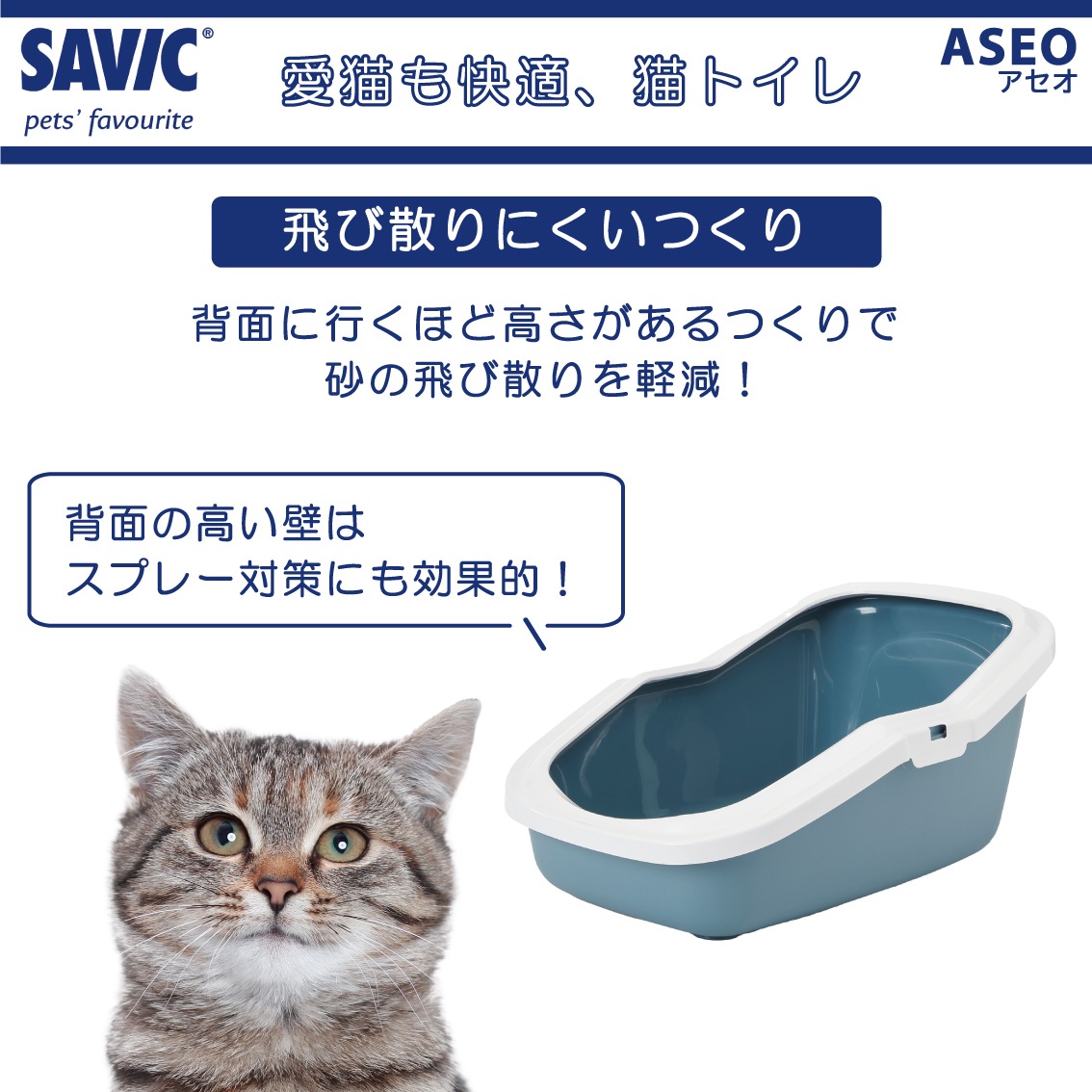 ネコ 楽天市場】猫 ネコトイレ キャットトイレ ペットトイレ 猫用