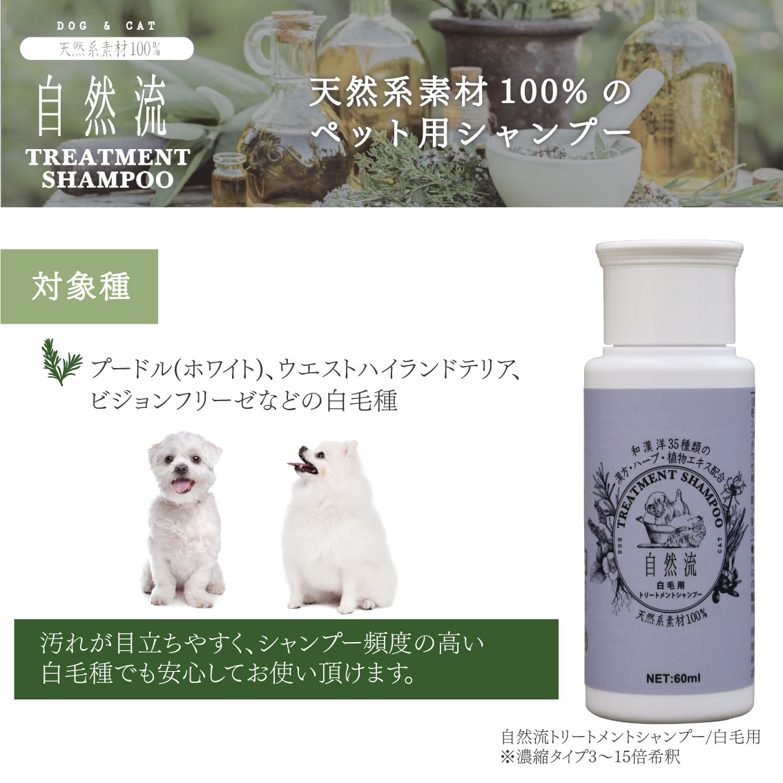 自然流 スーパーグレード シャンプー 2L (トリートメント 自然流 スーパーグレード シャンプー 2L (トリートメント