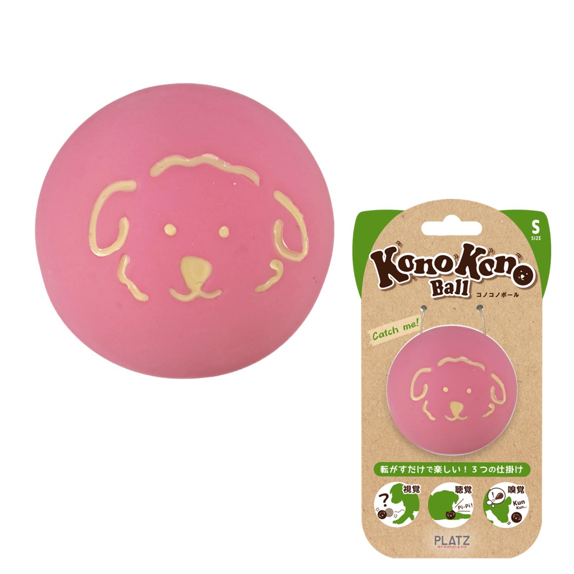 コノコノボール | Dog,犬おもちゃ | FREE BIRD (フリーバード)