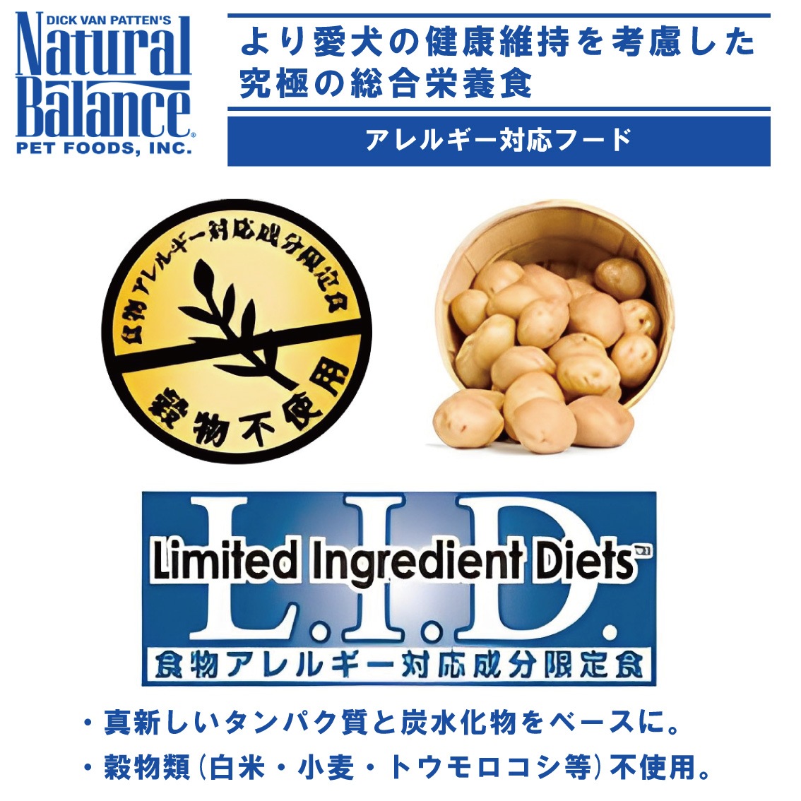 ウルトラプレミアム ポテト＆ダック Amazon.co.jp: ナチュラルバランス ウルトラプレミアム ポテト