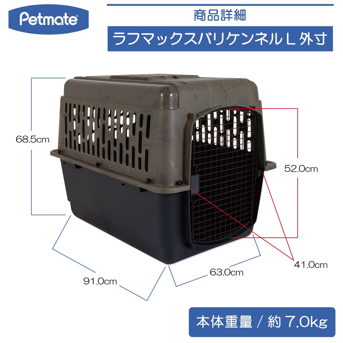 終売】Petmate ラフマックスバリケンネル Lサイズ カモフラージュ