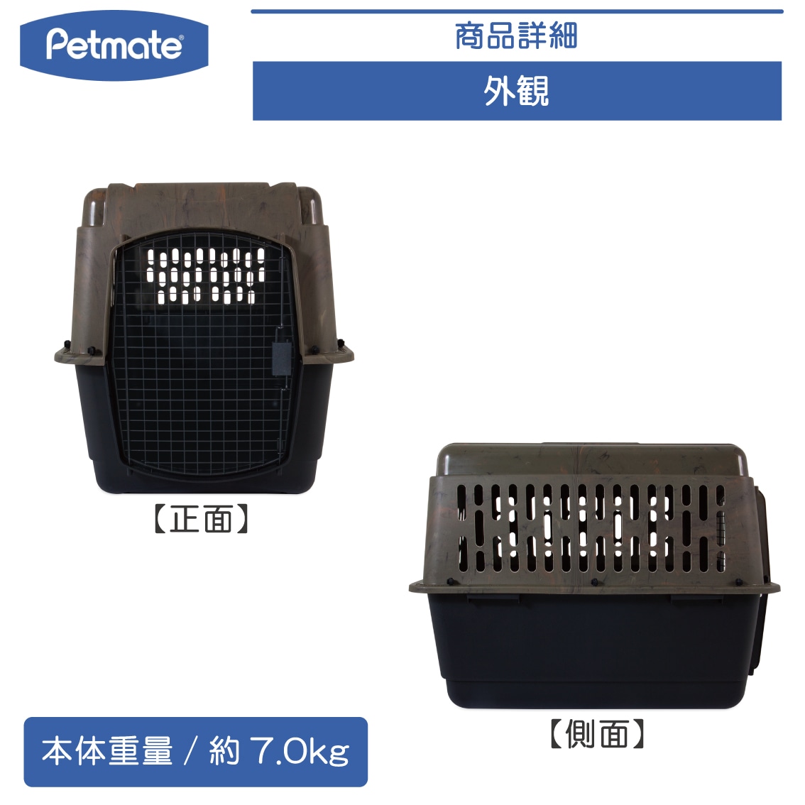 終売】Petmate ラフマックスバリケンネル Lサイズ カモフラージュ