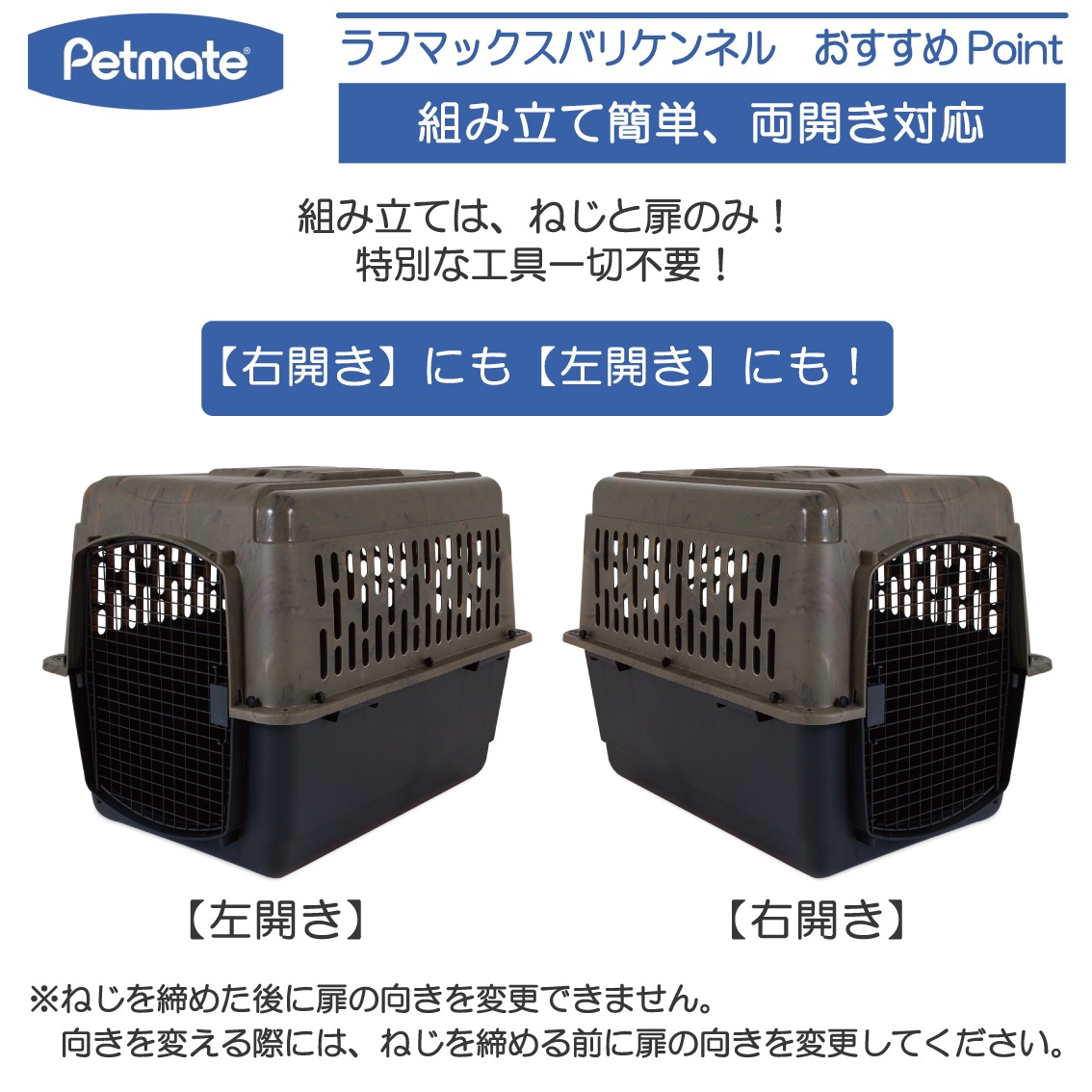 終売】Petmate ラフマックスバリケンネル Lサイズ