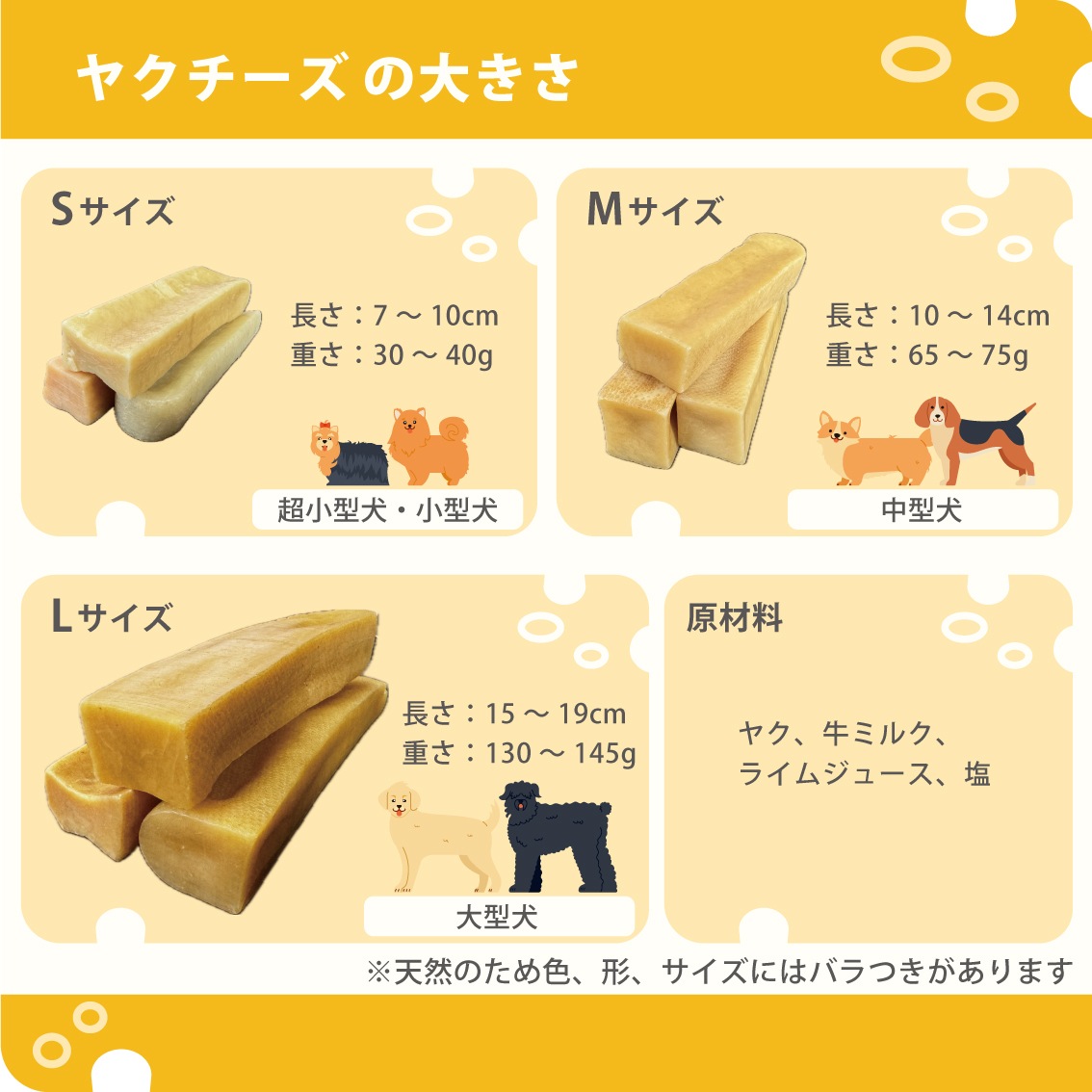 ヤクミルクチーズSサイズ 3本入 27個セット バラ売り可⭕️ ヤクミルクチーズSサイズ 3本入 27個セット バラ売り可⭕️