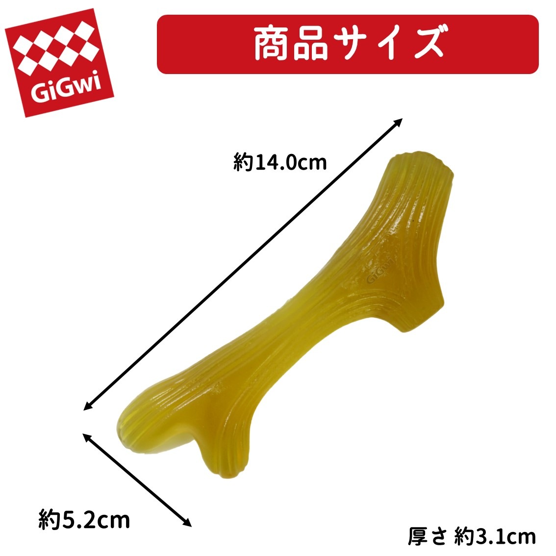 GiGwi フレックスアントラー S | Dog,犬おもちゃ,デンタル