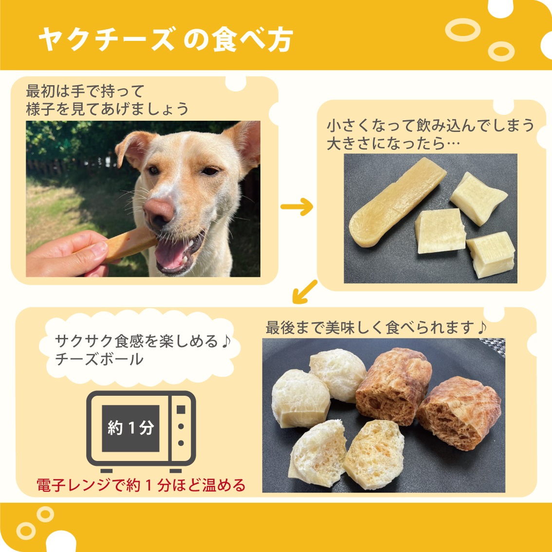 20%ポイント還元！】 ヒマラヤチーズ ヤクミルク Mサイズ | Dog,おやつ