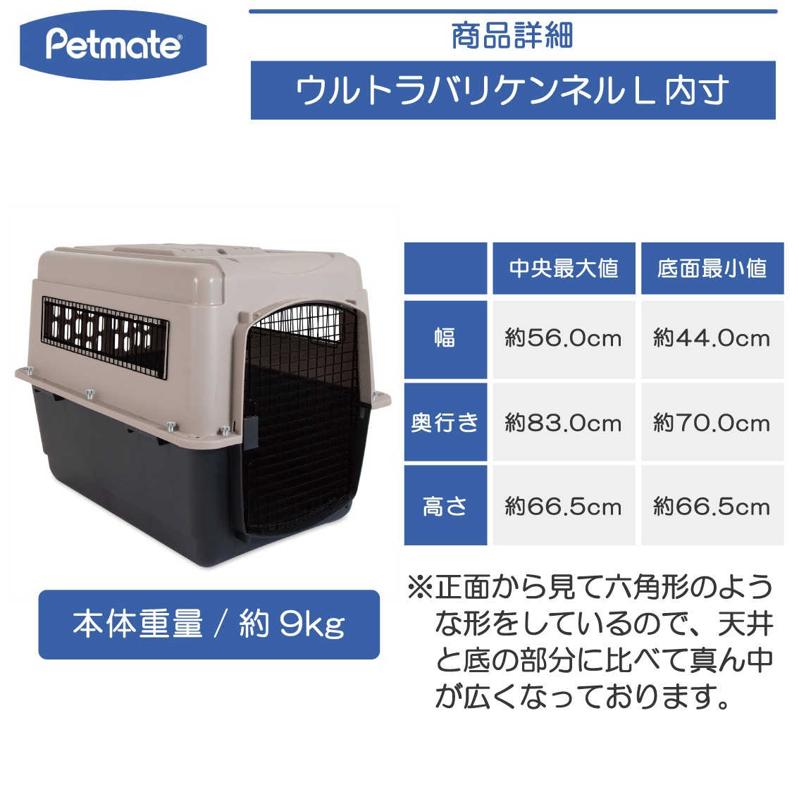 Petmate ウルトラバリケンネル Lサイズ | Dog,クレート
