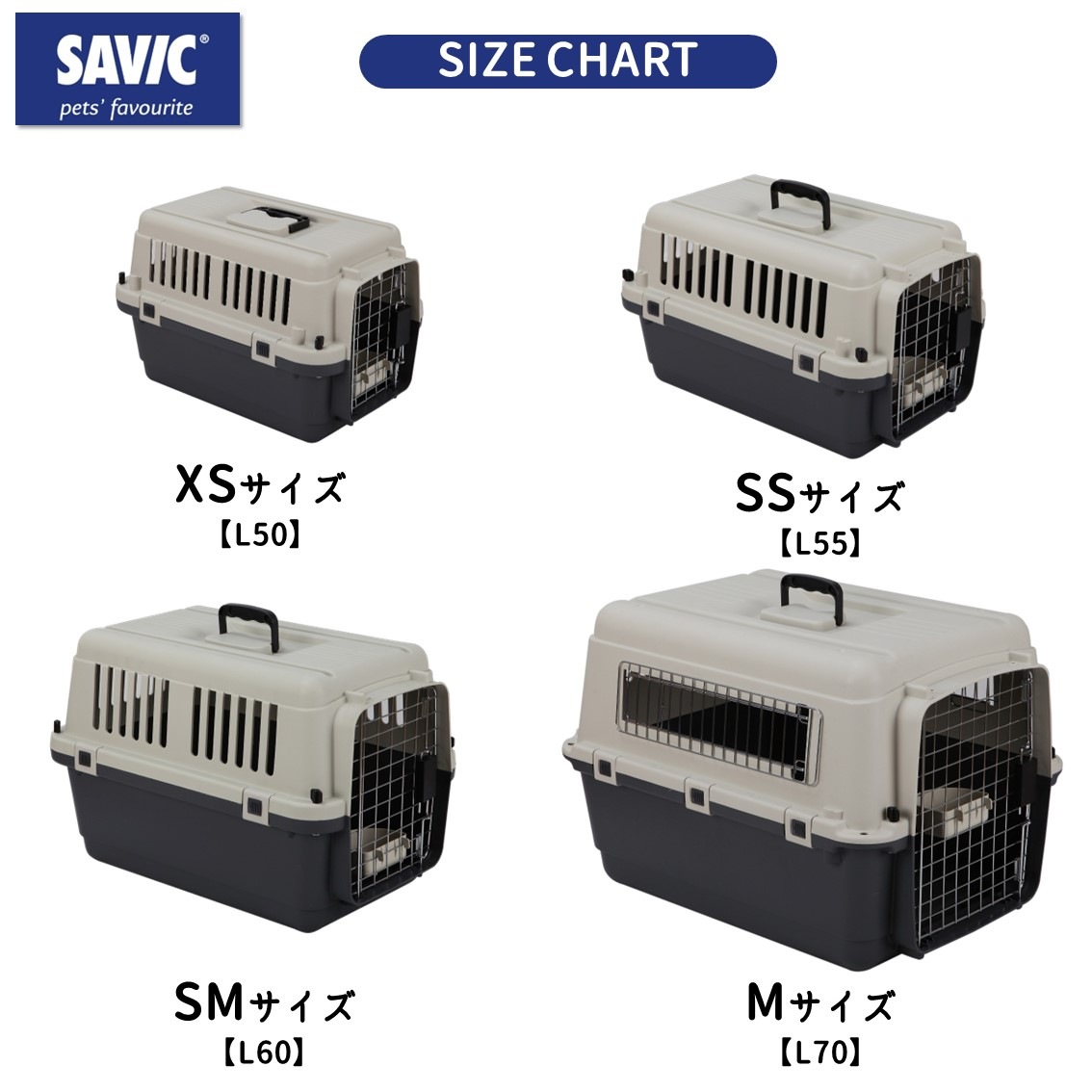 SAVIC (セイヴィック) Andes アンデス Lサイズ 【L90】 | Dog,クレート