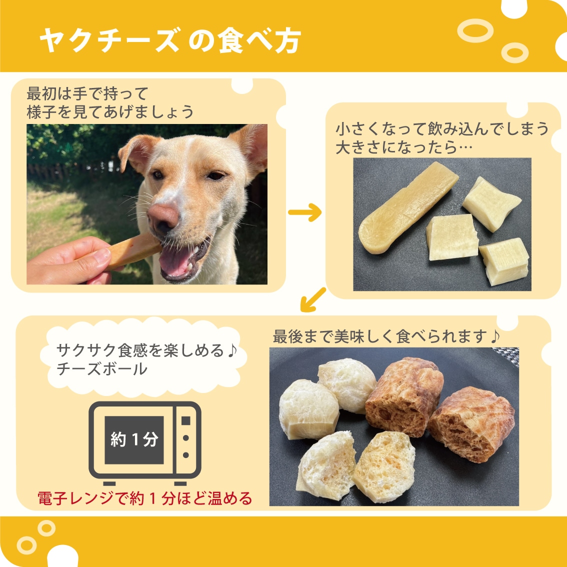 【大型犬向け】ヒマラヤ産のヤクチーズ Lサイズ　15本セット 20%ポイント還元！】 ヒマラヤチーズ ヤクミルク Lサイズ 3本