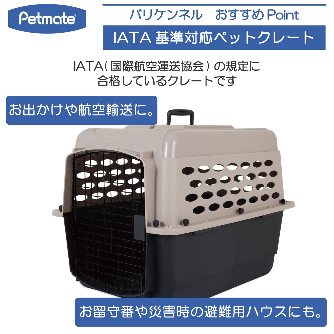 バリケンネル Mサイズ | Dog,クレート・キャリー,中型犬用 | FREE BIRD