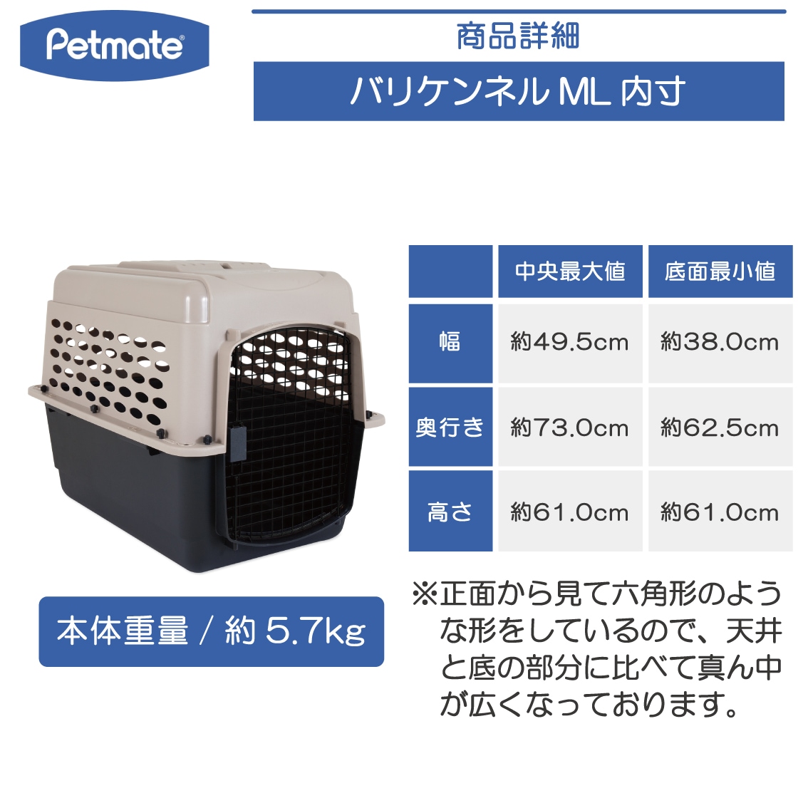バリケンネル MLサイズ | Dog,クレート・キャリー,中型犬用 | FREE