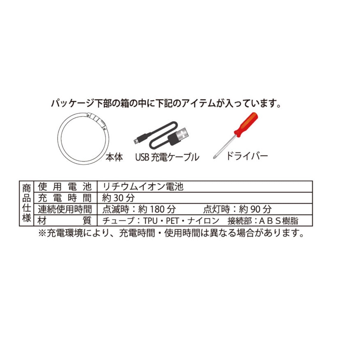 セーフティカラー リフレクト | Dog,お散歩グッズ | FREE BIRD (フリー