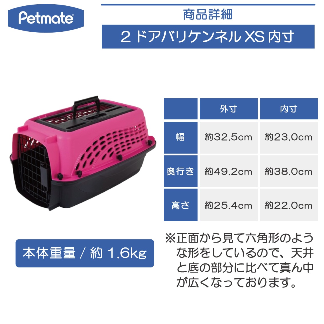 Petmate 2ドアバリケンネル XSサイズ ホットピンク/ブラック | Dog