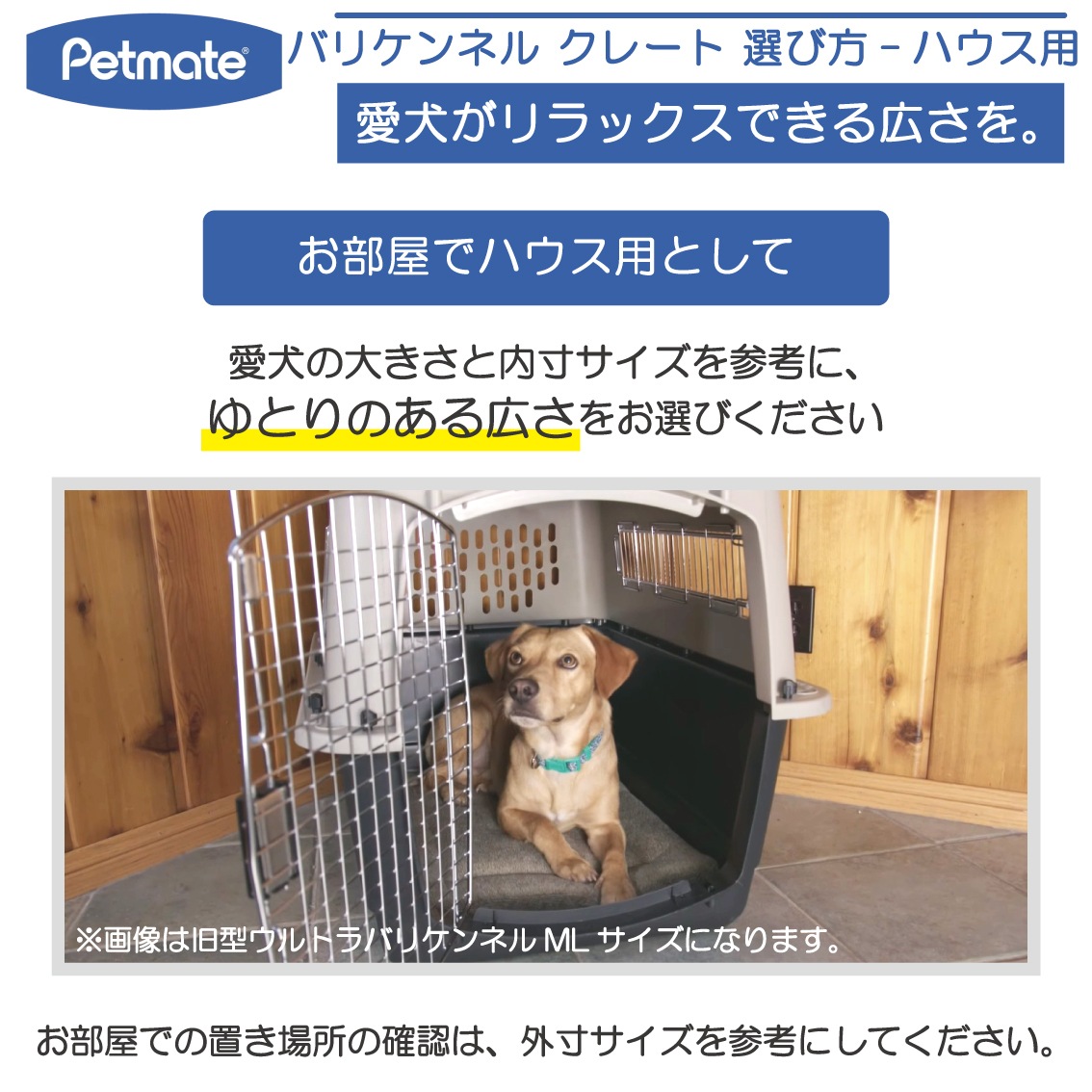 Petmate 2ドアバリケンネル XSサイズ ホットピンク/ブラック